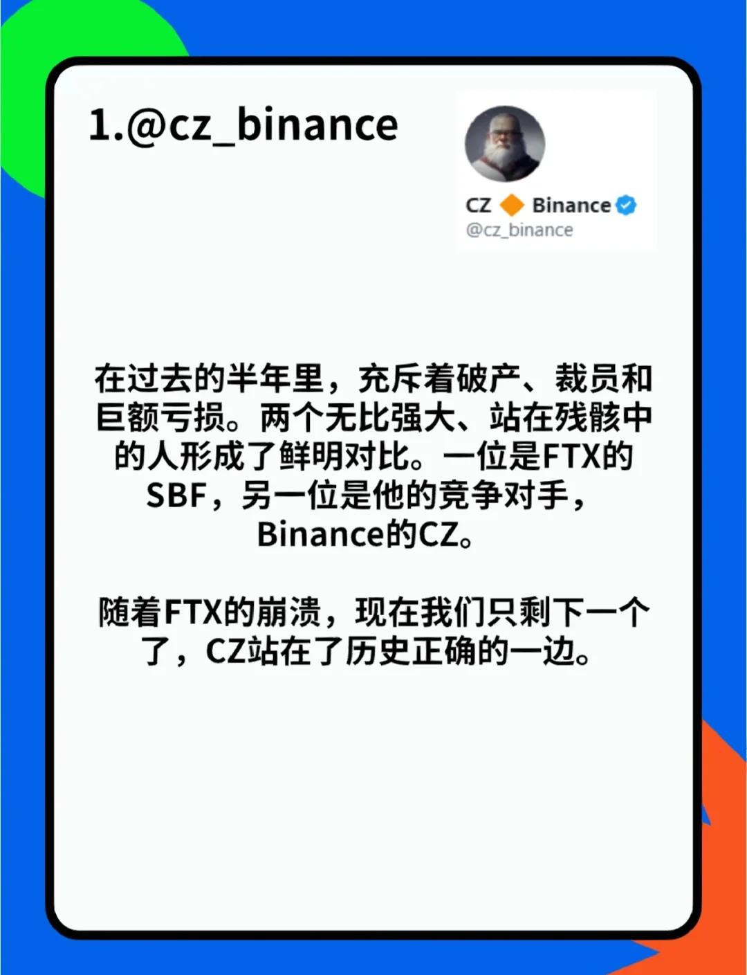 主流媒体报道，Web3引发社区热议