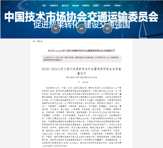 主流媒体报道，Web3引发社区热议