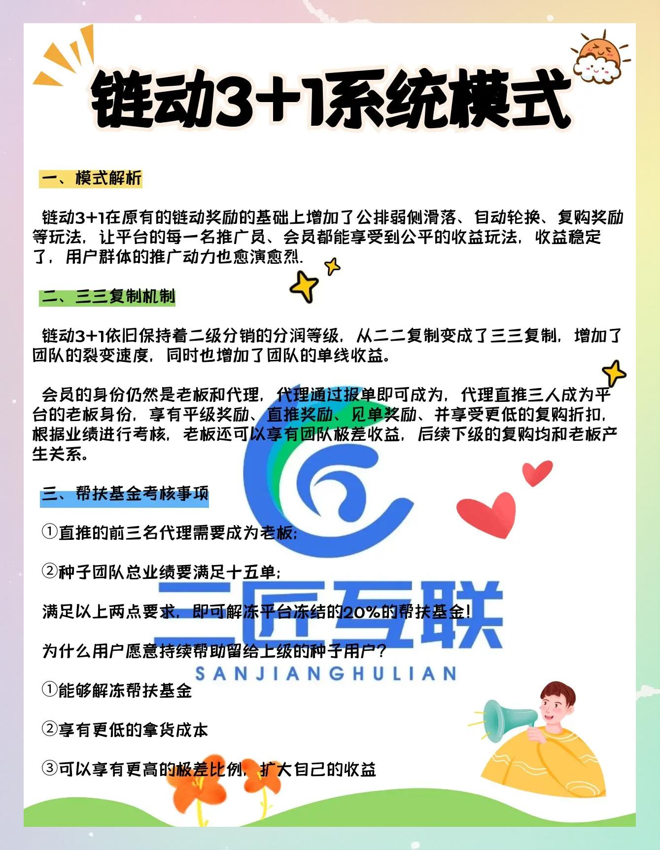 包含社区反馈称，公链技术升级引关注的词条