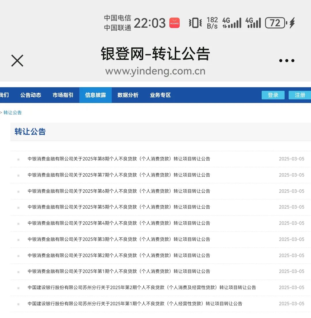 金年会app全新版平台公告，链上交易或将改变传统金融格局的简单介绍