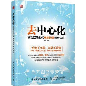 包含专家认为，去中心化成为全球关注焦点的词条