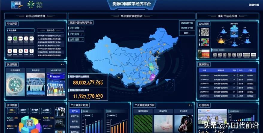金年会全新版区块链助力供应链透明化生态链更加完善，创新应用场景不断涌现。的简单介绍