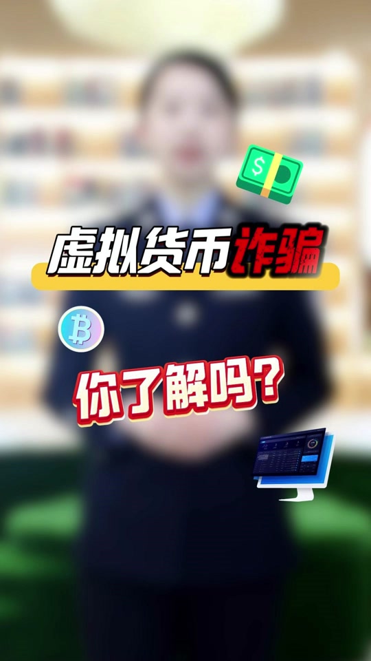 金年会全新版监管趋严下的虚拟币投资投资需警惕风险，技术创新推动变革。的简单介绍