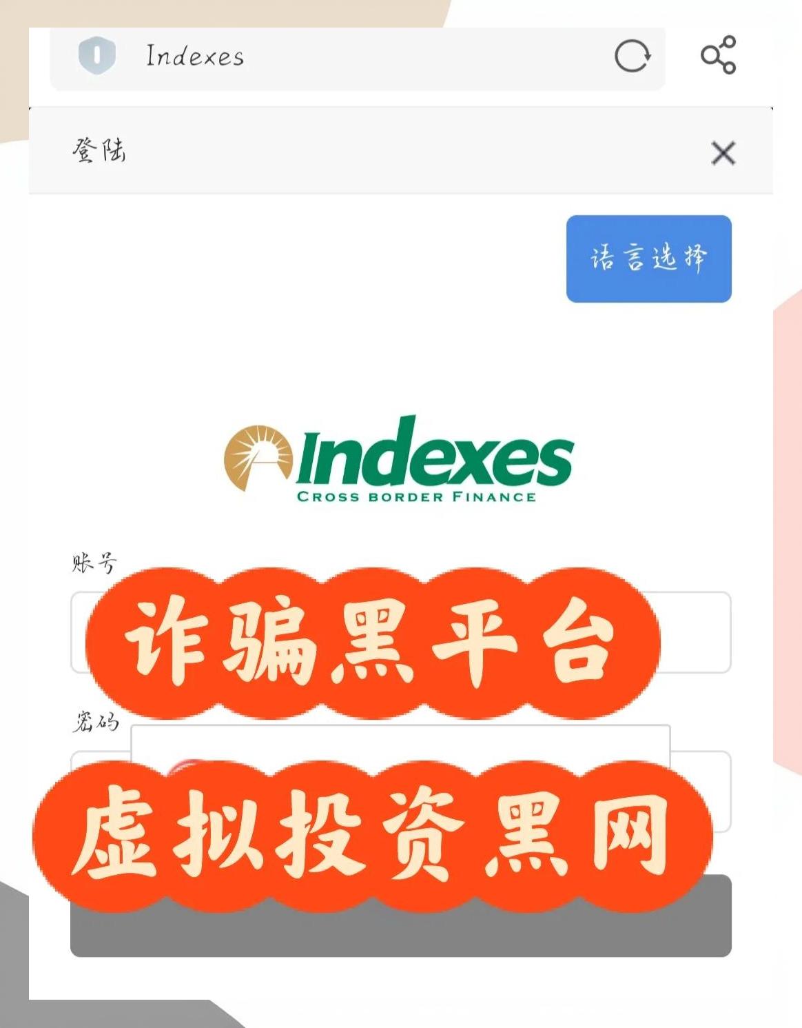 监管趋严下的虚拟币投资投资需警惕风险，技术创新推动变革。的简单介绍