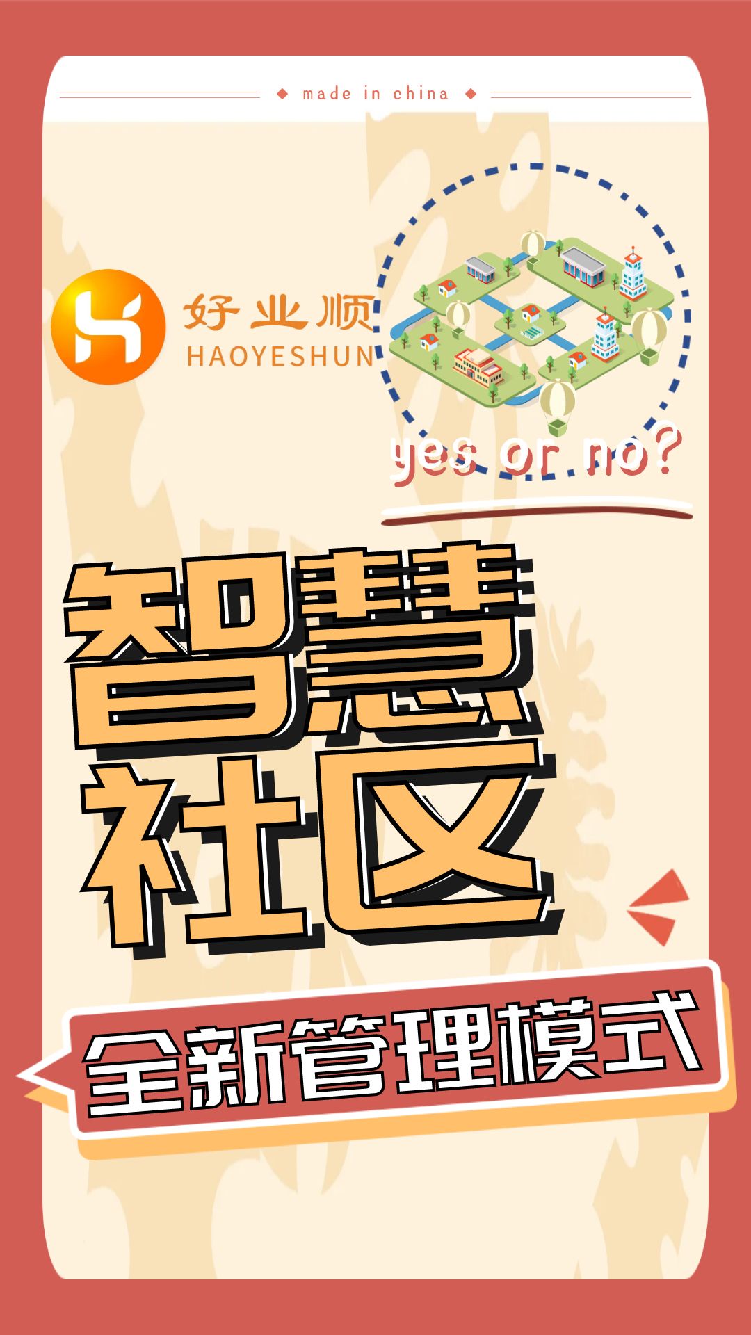 金年会全新版链上数据显示，智能合约引发社区热议