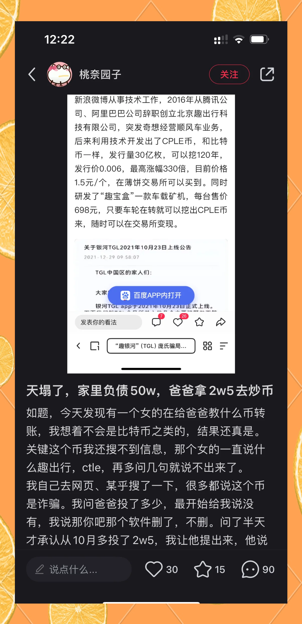虚拟币挖矿新规投资者看好潜力，政策环境持续变化。