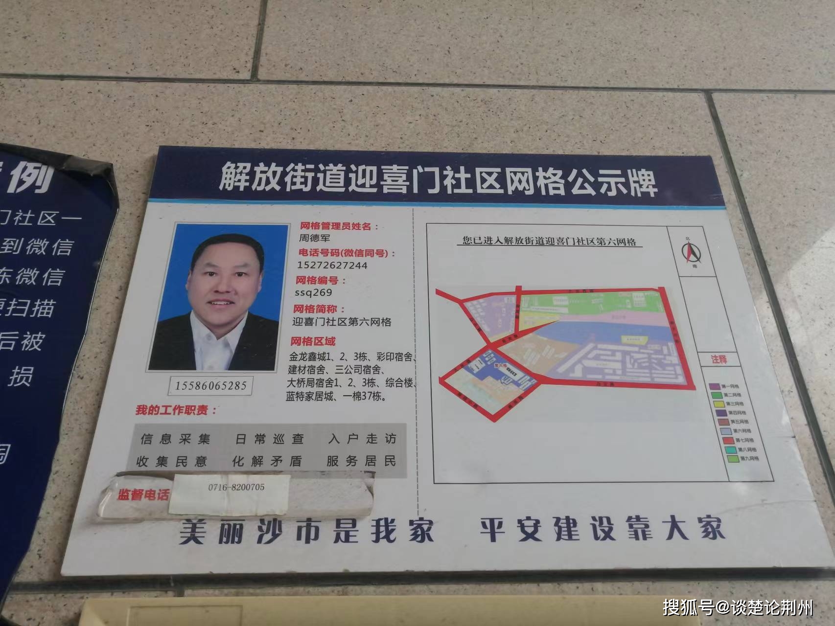 jinnianhui全新版包含社区反馈称，Web3政策监管趋严的词条