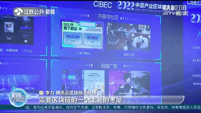 jinnianhui全新版包含区块链技术赋能传统行业引发市场波动，资本市场反应积极。的词条