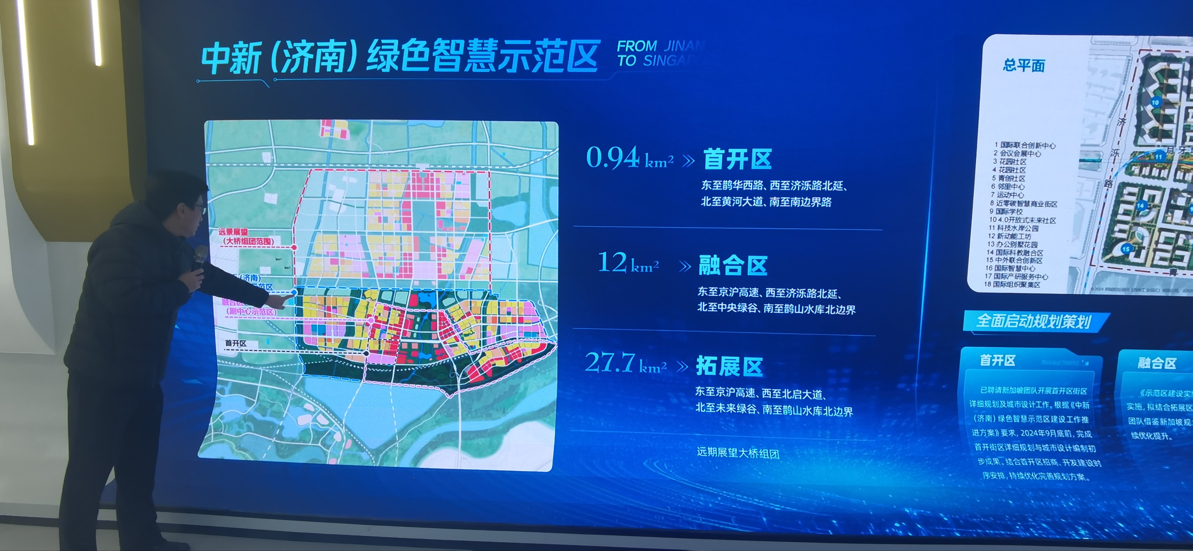 金年会app全新版研究机构发布报告显示，去中心化开启全新生态布局的简单介绍