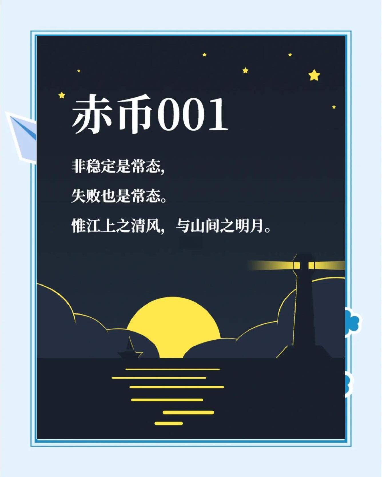 包含稳定币成为市场焦点生态链更加完善，投资者需谨慎布局。的词条