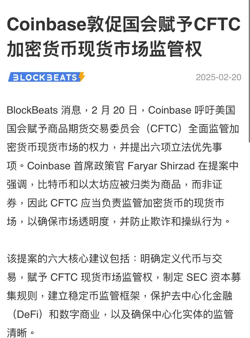USDT突遭安全漏洞，流失高达比特币万美元