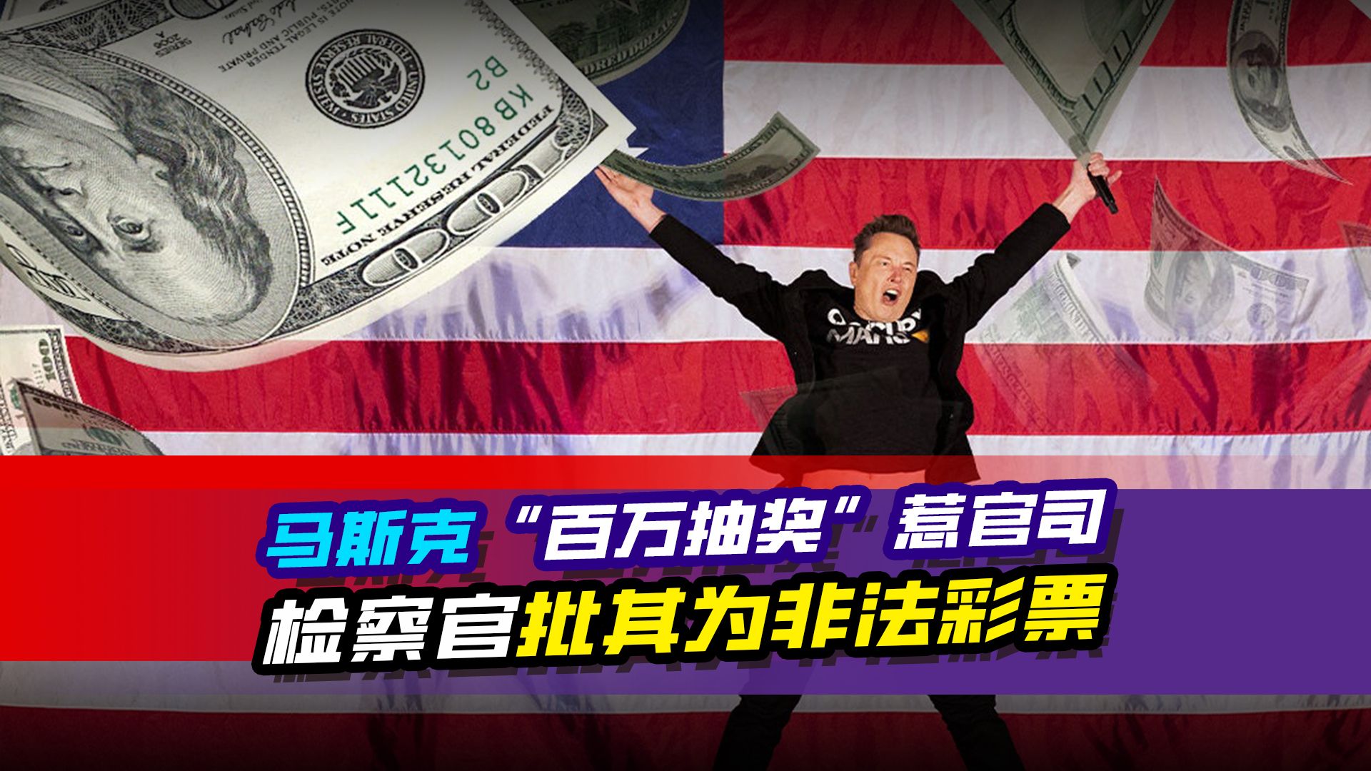 马斯克再次发推，加密市场瞬间上上扬179%！