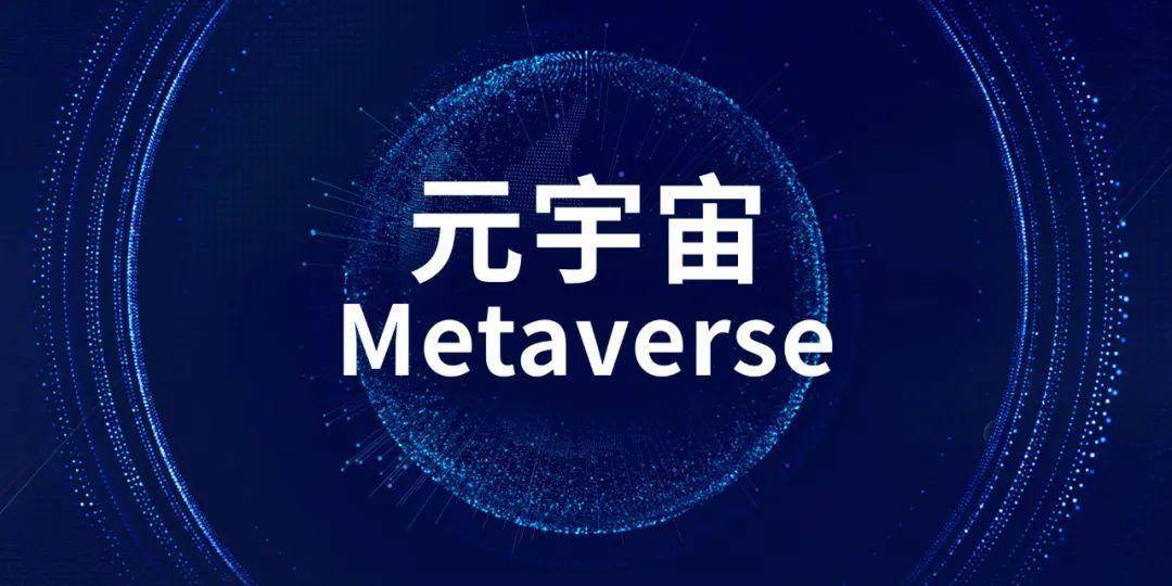 jinnianhui全新版LDO官宣与147携手，开启元宇宙新纪元！