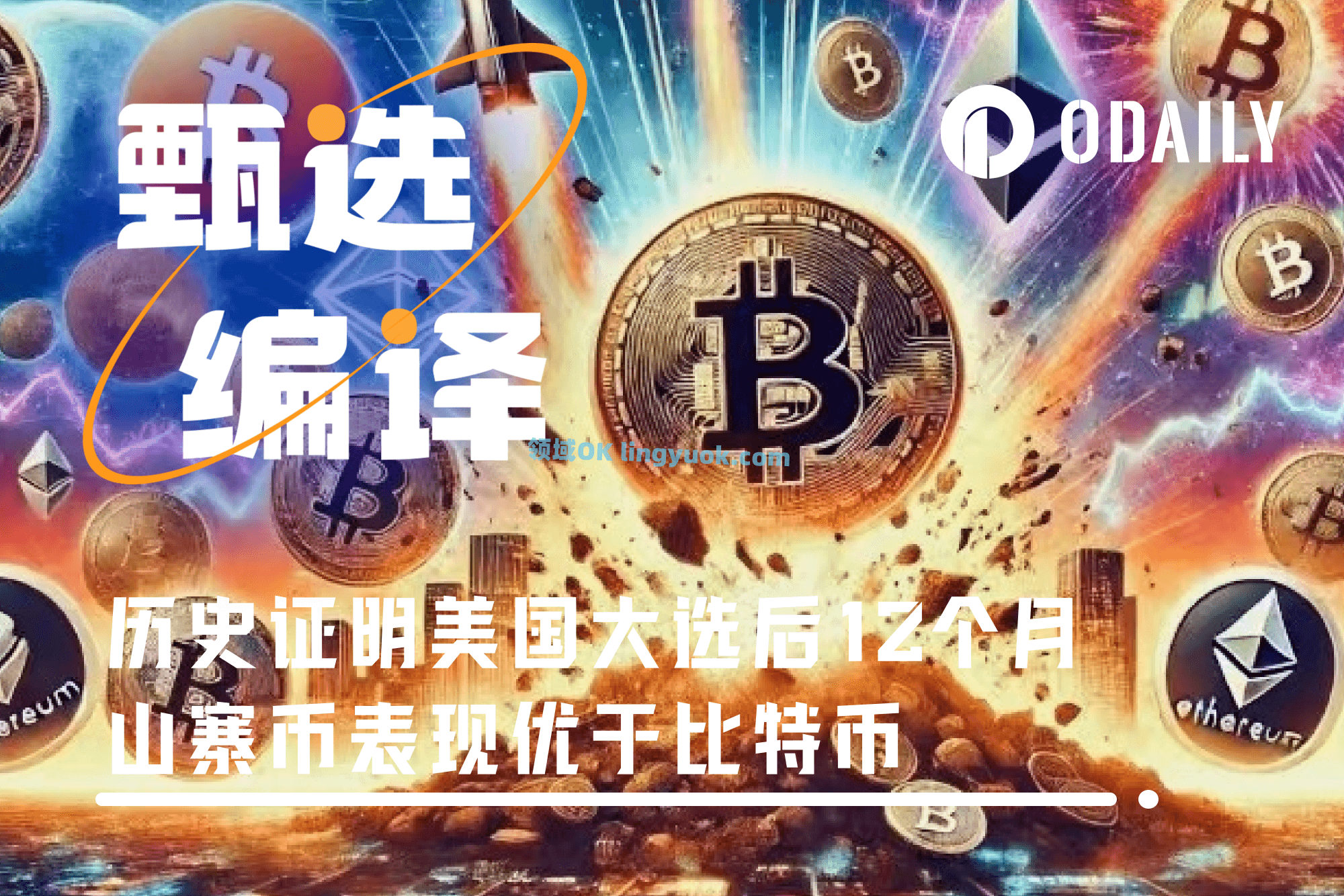 jinnianhui全新版SHIB冲破加密市场美元大关，牛市是否已来临？