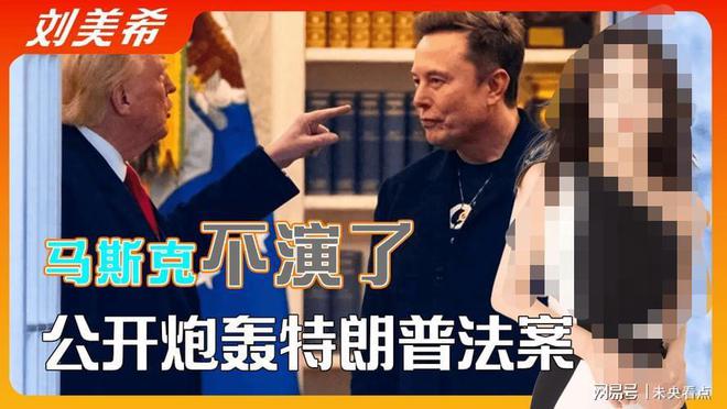 马斯克再次发推，Coinbase瞬间上上扬2.45%