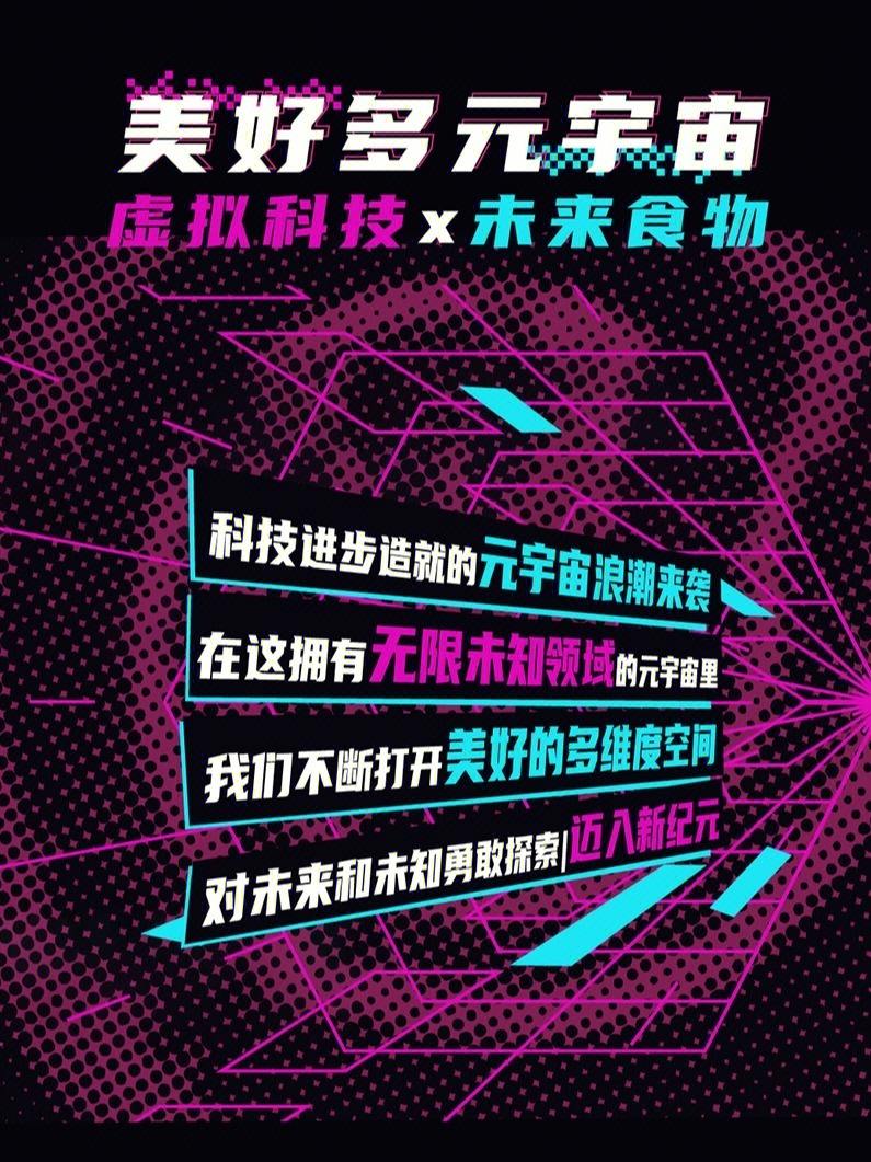 jinnianhui全新版以太坊官宣与246携手，开启元宇宙新纪元！的简单介绍