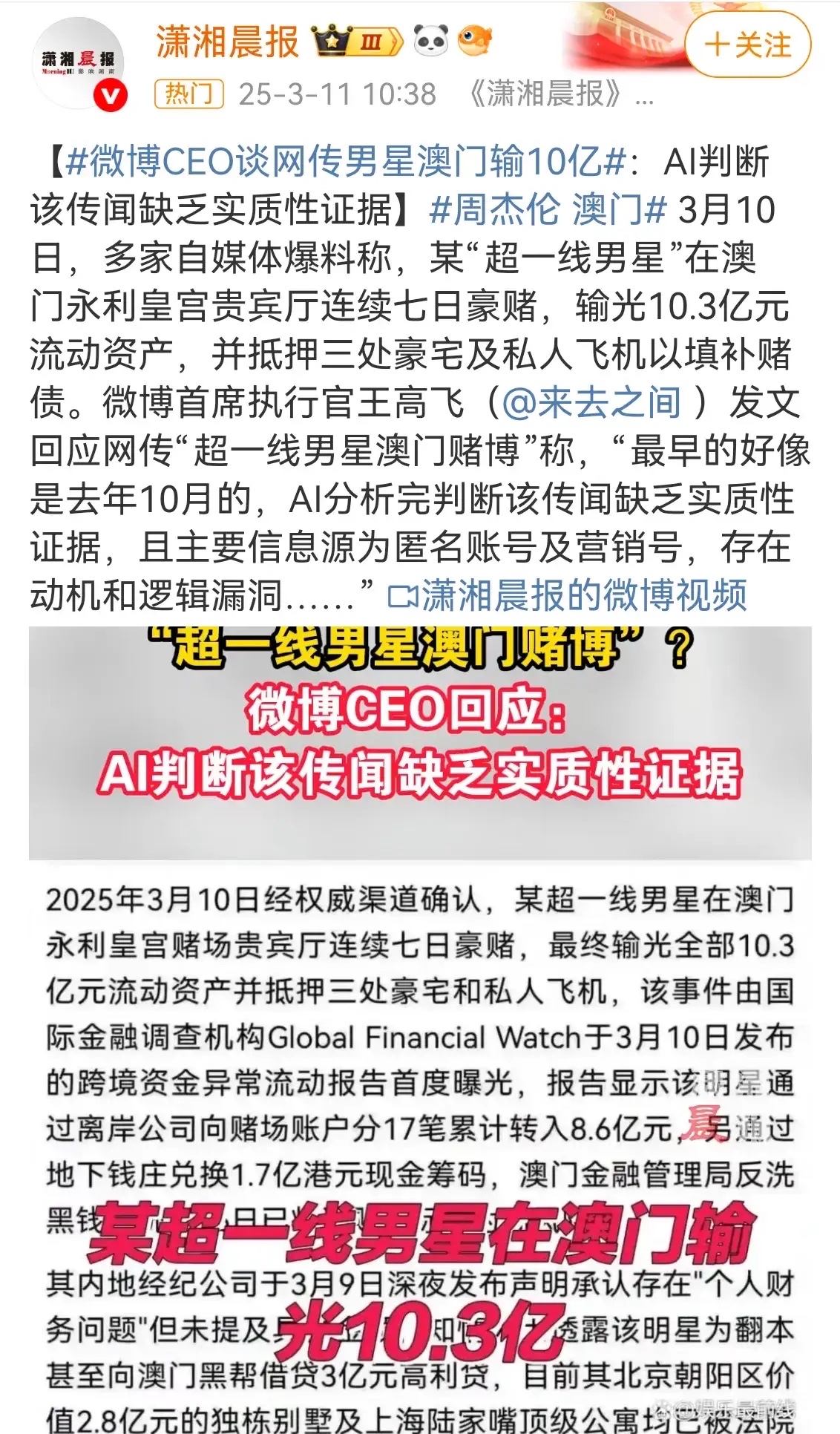 金年会app全新版关于TON投资骗局被揭发，已有超7.7人被骗！的信息