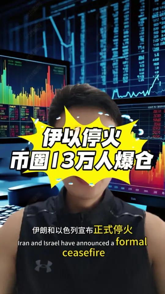 比特币上扬势惊人，一夜飙升295%，加密市场沸腾的简单介绍