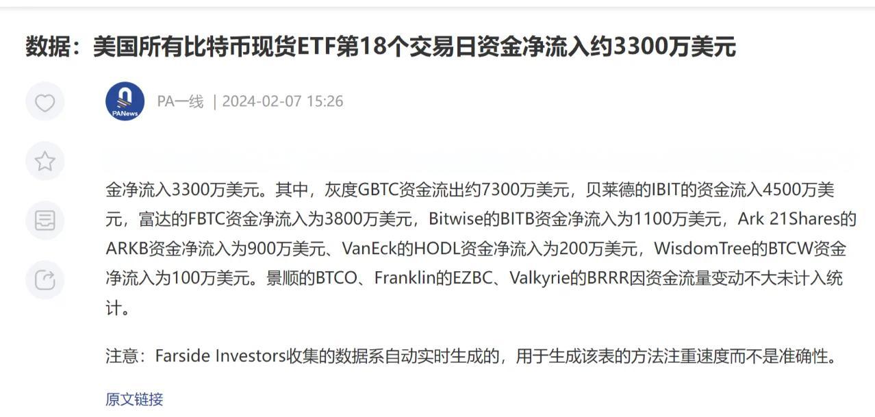 金年会全新版比特币空投即将开始，参与用户将获399枚代币