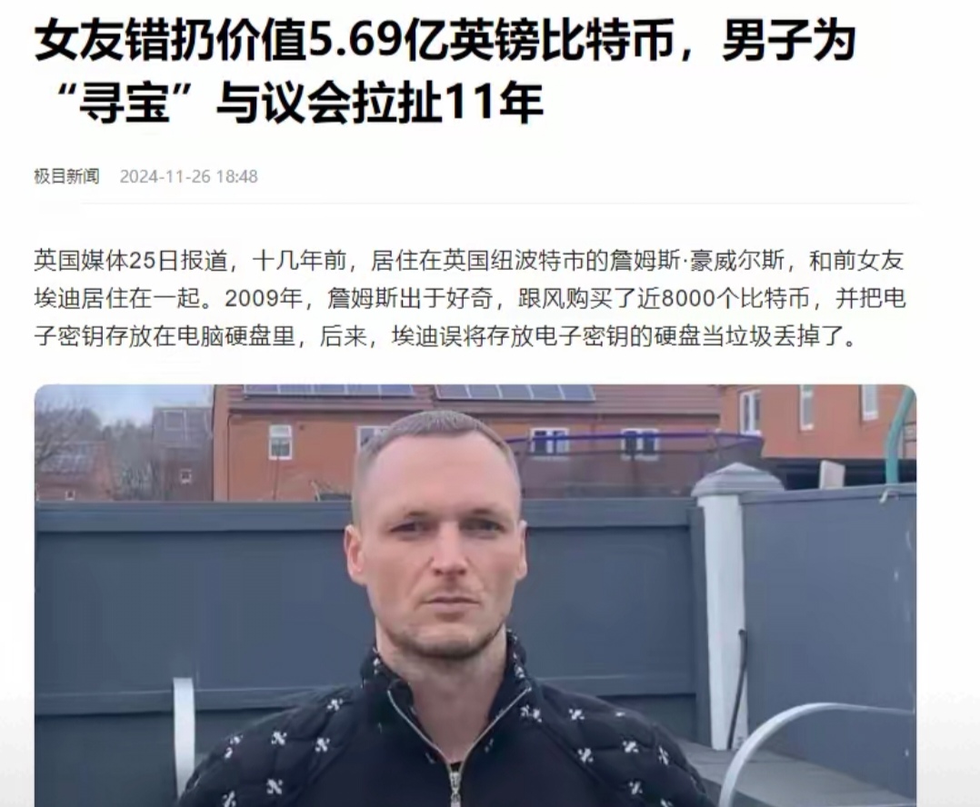 比特币空投即将开始，参与用户将获399枚代币