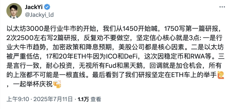 jinnianhui全新版Coinbase冲破423美元大关，牛市是否已来临？的简单介绍