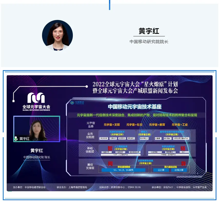 OKX官宣与ARB携手，开启元宇宙新纪元！