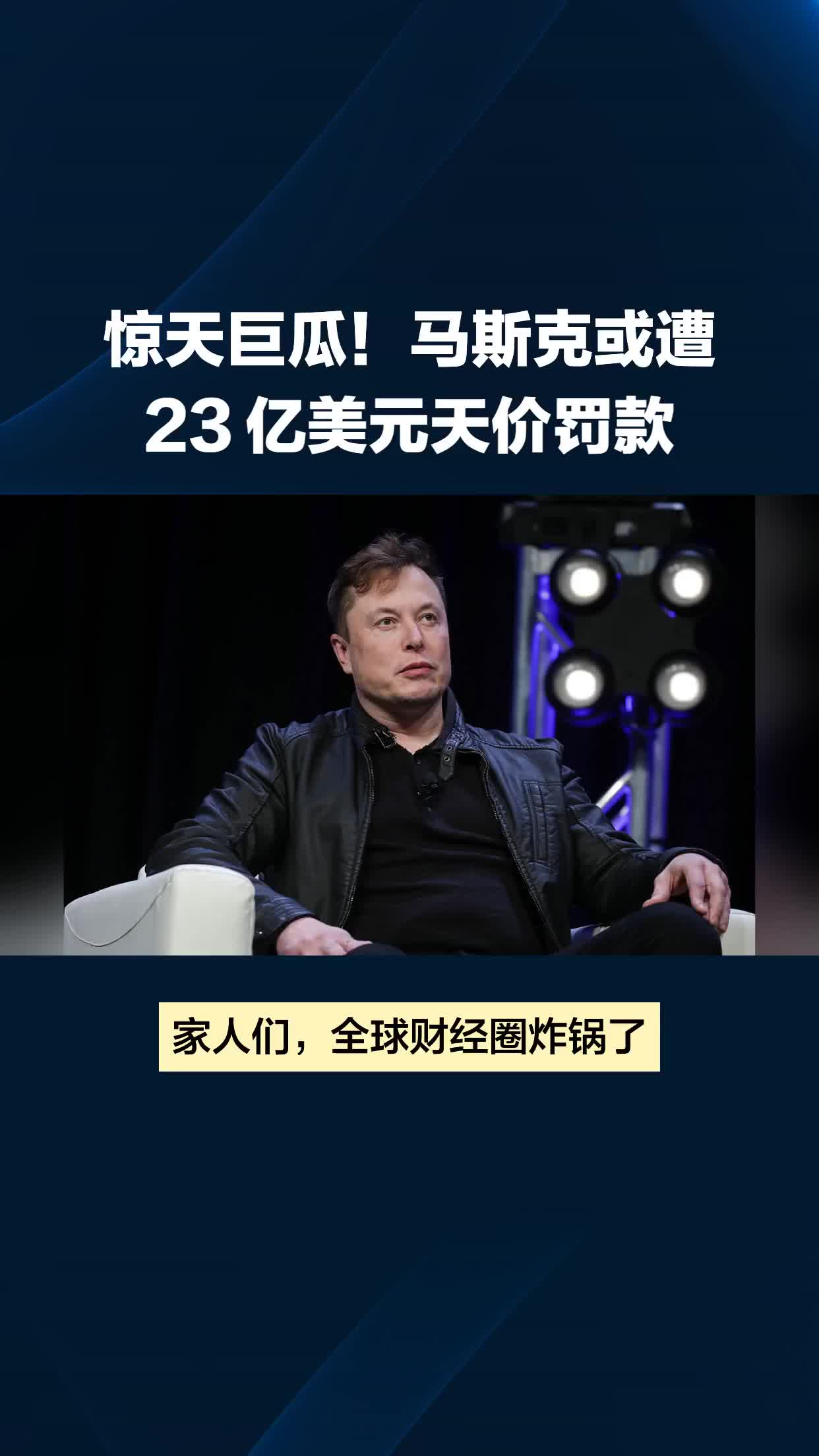 金年会app全新版关于马斯克再次发推，TRON瞬间上上扬币安币%的信息