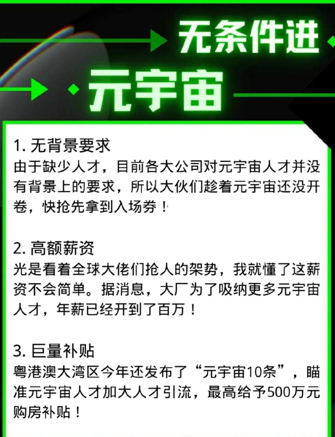 SEC正式宣布与MATIC携手，开启元宇宙新纪元！，投资者瞩目