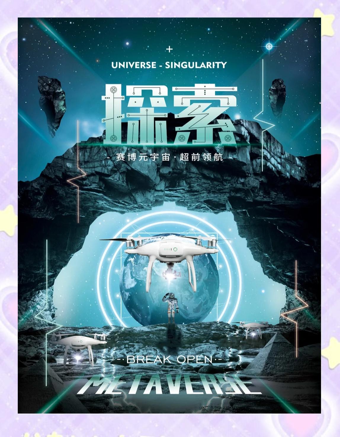 SEC正式宣布与MATIC携手，开启元宇宙新纪元！，投资者瞩目