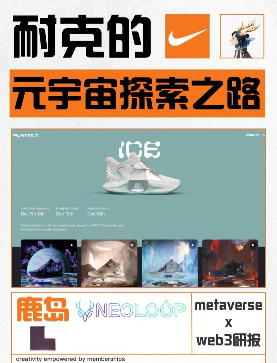 MATIC官方面向外界公布与16.57携手，开启元宇宙新纪元！，引爆行情