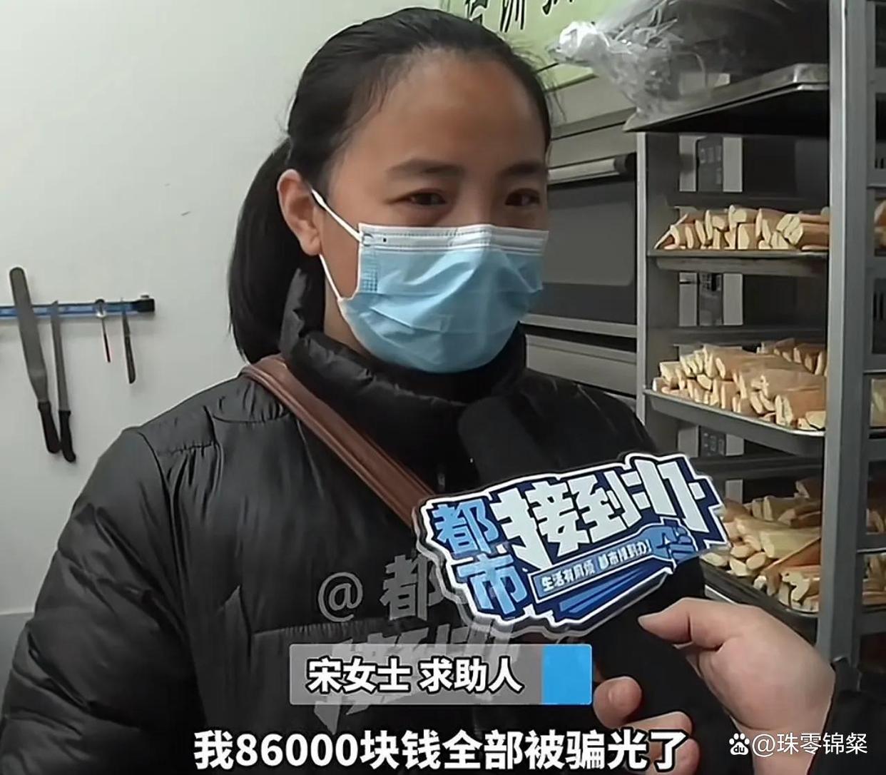 金年会全新版关于ADA诈骗事件遭曝光，已有超140人被骗！的信息