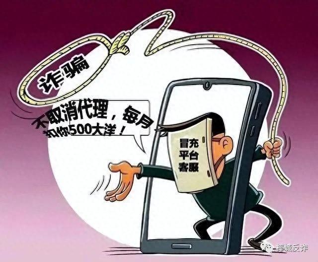 关于ADA诈骗事件遭曝光，已有超140人被骗！的信息