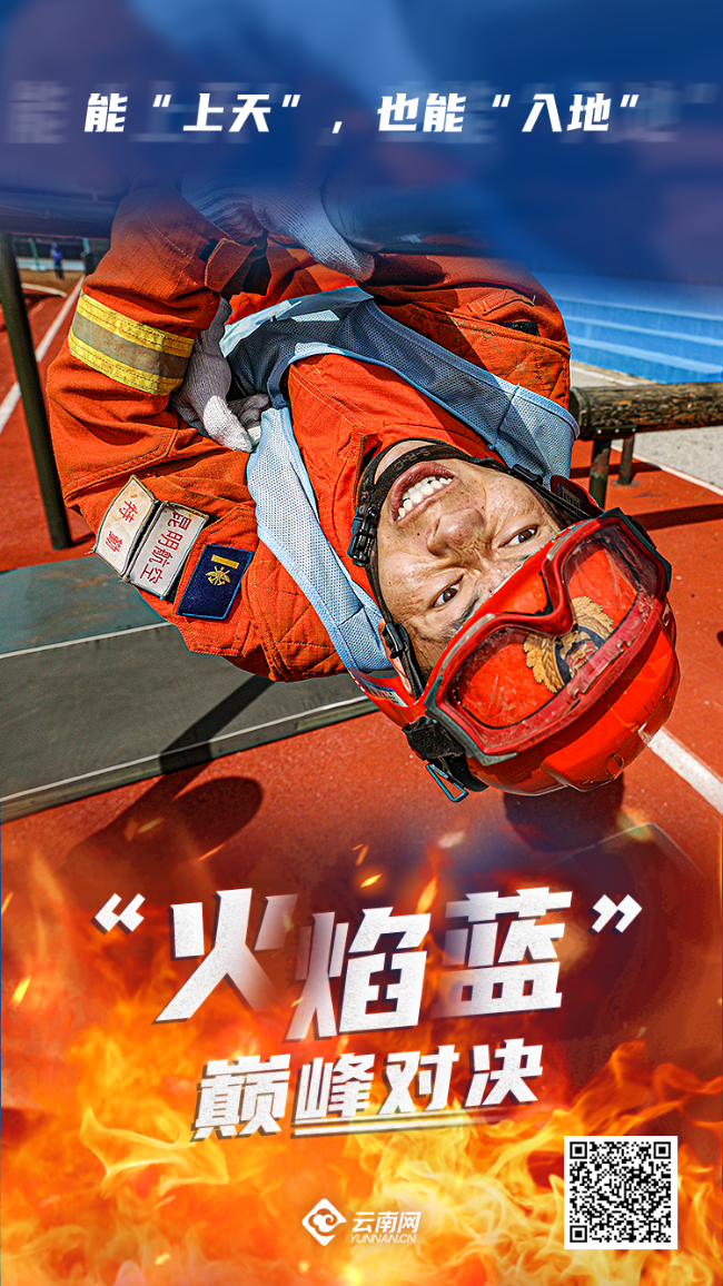 金年会app全新版季后赛巅峰对决！姑苏火狐队火力全开胶东青龙队，排球赛场再起波澜；赛季拐点或已出现的简单介绍